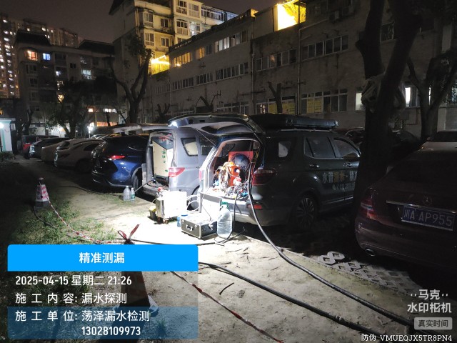 巩义市消防水管漏水检测维修公司电话